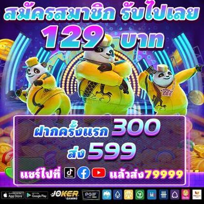 Deposit