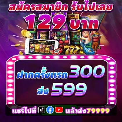Winme Lottery 